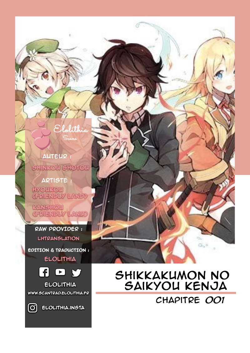 Shikkaku Mon No Saikyou Kenja Scan Vf Shikkaku Mon no Saikyou Kenja - Vol. 1 Ch. 1 - Elolithia Scans